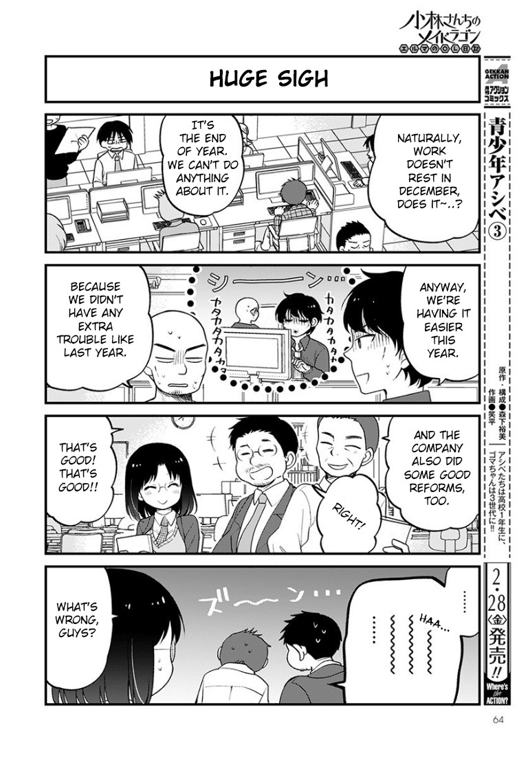 Kobayashi-san chi no Maid Dragon: Elma OL Nikki Chapter 30 page 2 - Chapter 30: Christmas Overtime