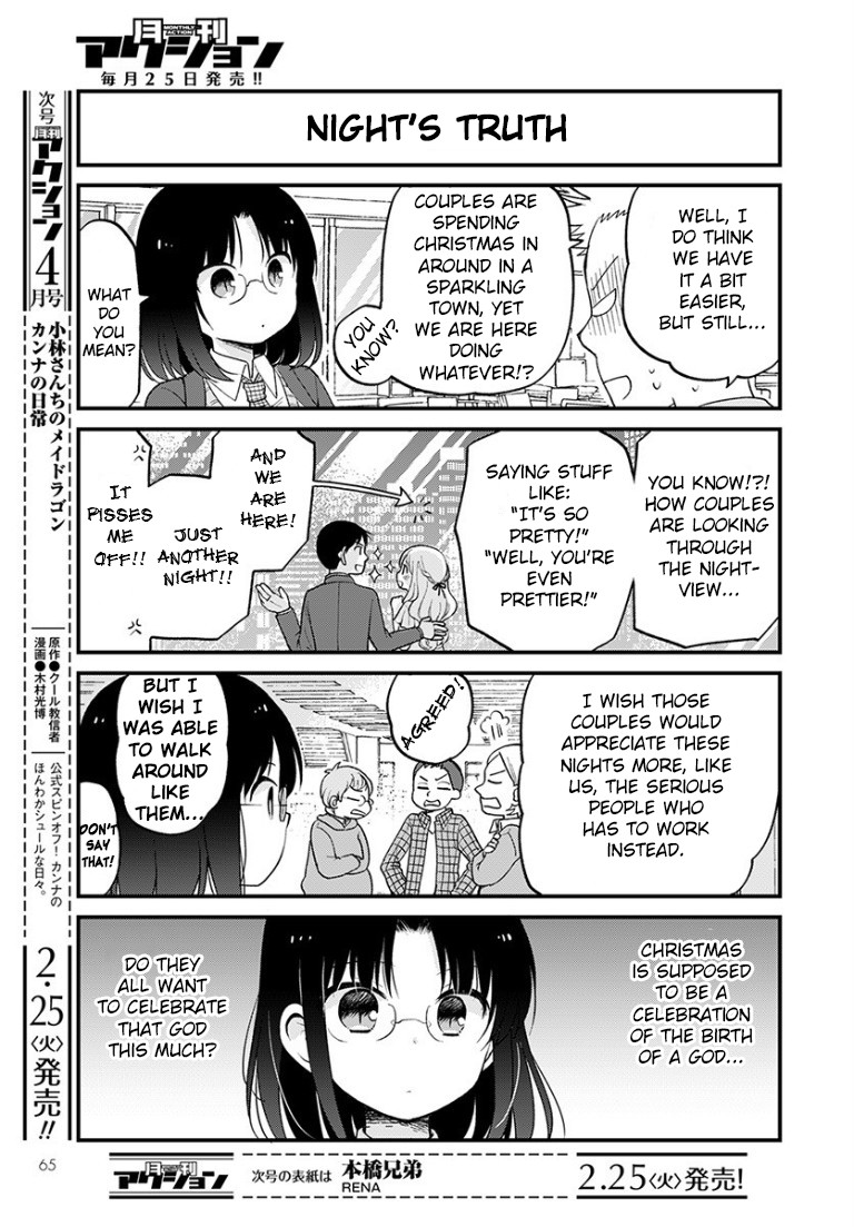 Kobayashi-san chi no Maid Dragon: Elma OL Nikki Chapter 30 page 3 - Chapter 30: Christmas Overtime