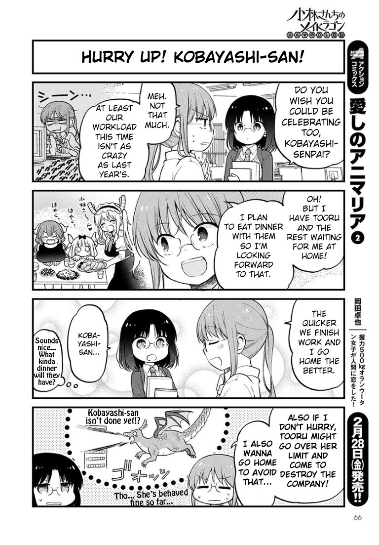 Kobayashi-san chi no Maid Dragon: Elma OL Nikki Chapter 30 page 4 - Chapter 30: Christmas Overtime