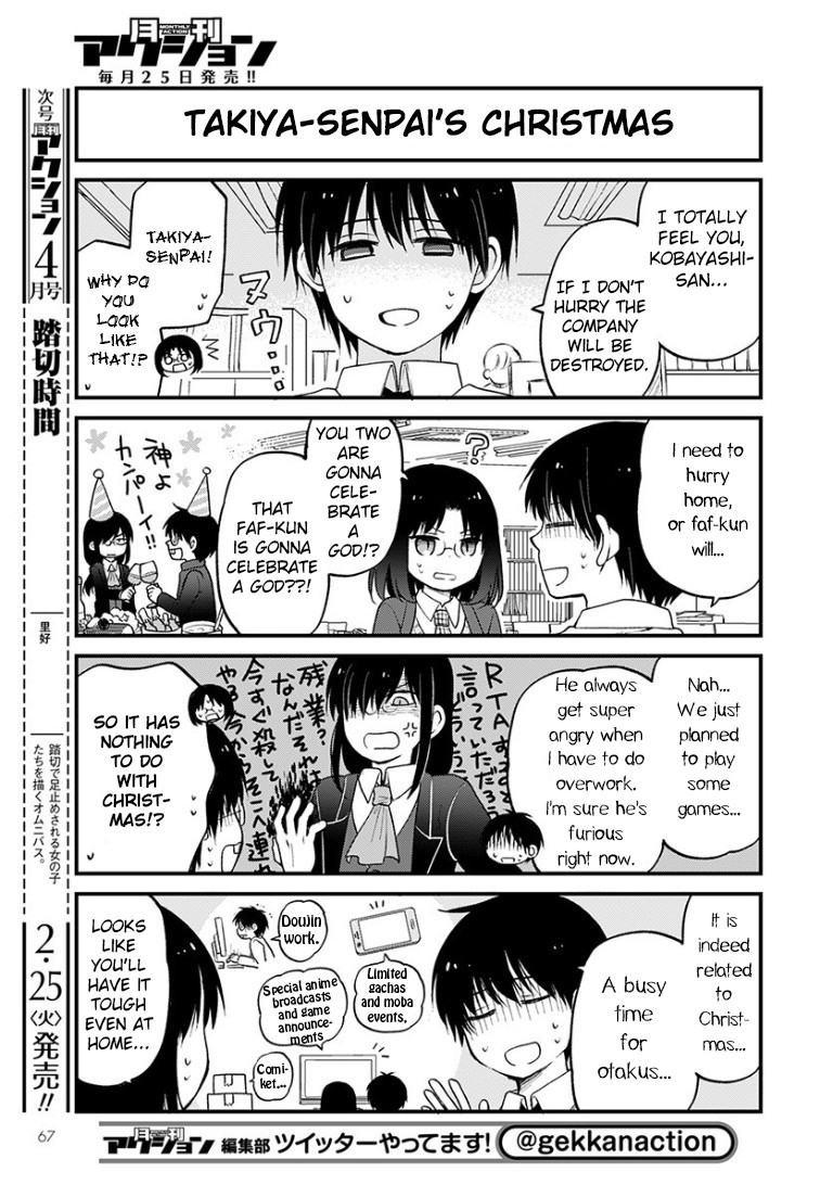 Kobayashi-san chi no Maid Dragon: Elma OL Nikki Chapter 30 page 5 - Chapter 30: Christmas Overtime
