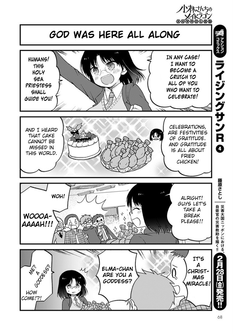 Kobayashi-san chi no Maid Dragon: Elma OL Nikki Chapter 30 page 6 - Chapter 30: Christmas Overtime