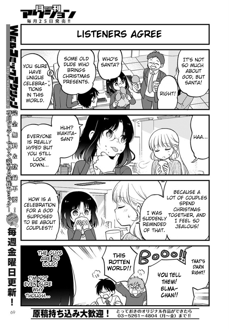 Kobayashi-san chi no Maid Dragon: Elma OL Nikki Chapter 30 page 7 - Chapter 30: Christmas Overtime