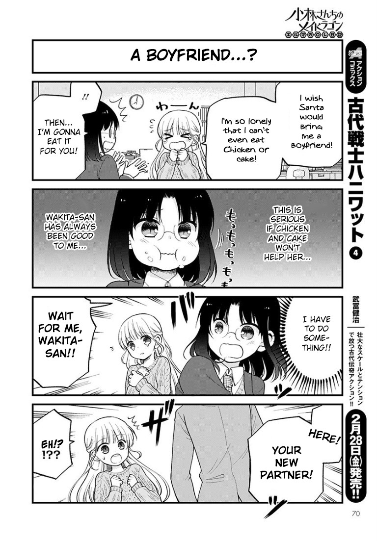 Kobayashi-san chi no Maid Dragon: Elma OL Nikki Chapter 30 page 8 - Chapter 30: Christmas Overtime