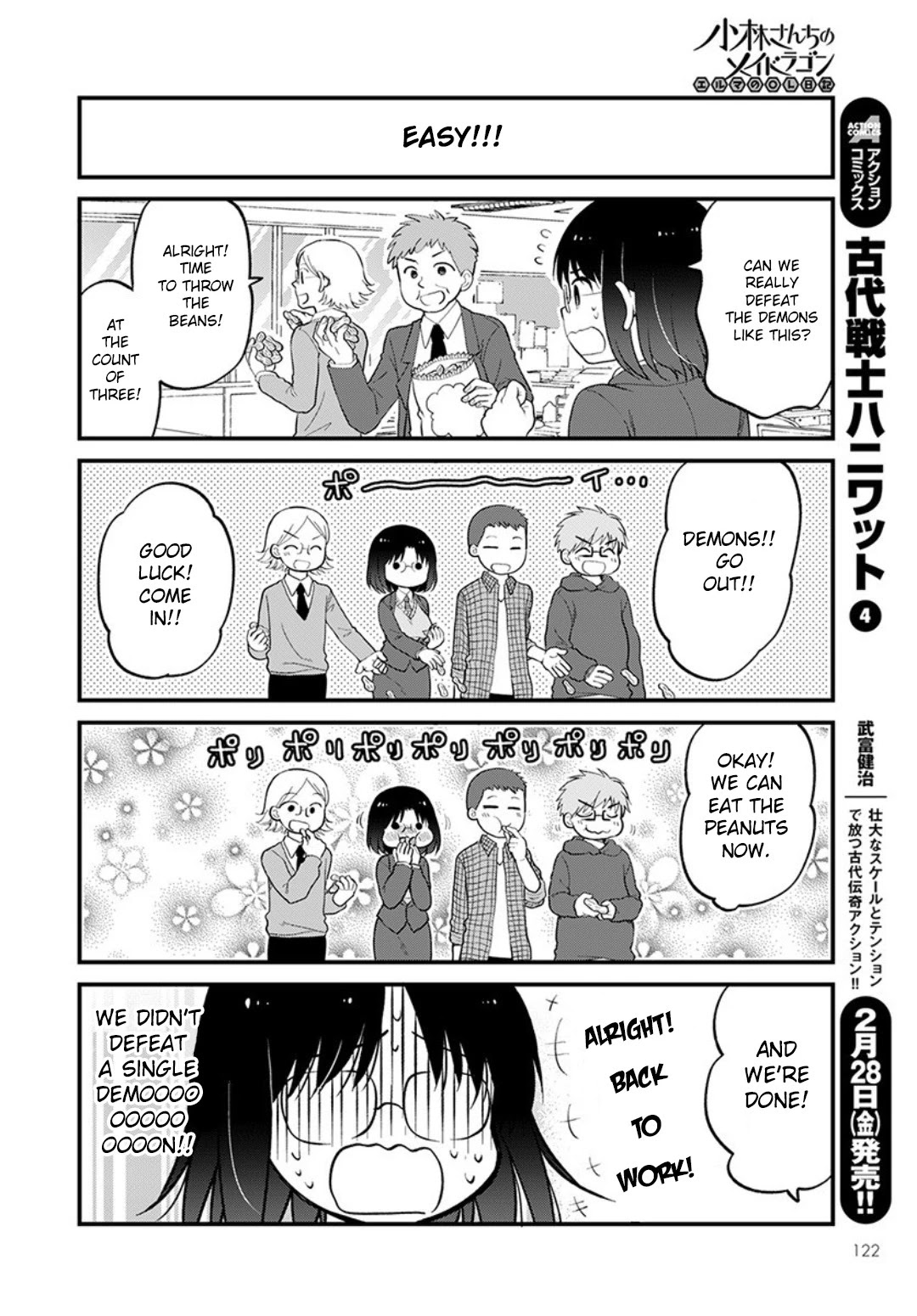 Kobayashi-san chi no Maid Dragon: Elma OL Nikki Chapter 31 page 10 - Chapter 31: Setsubun with Everyone!