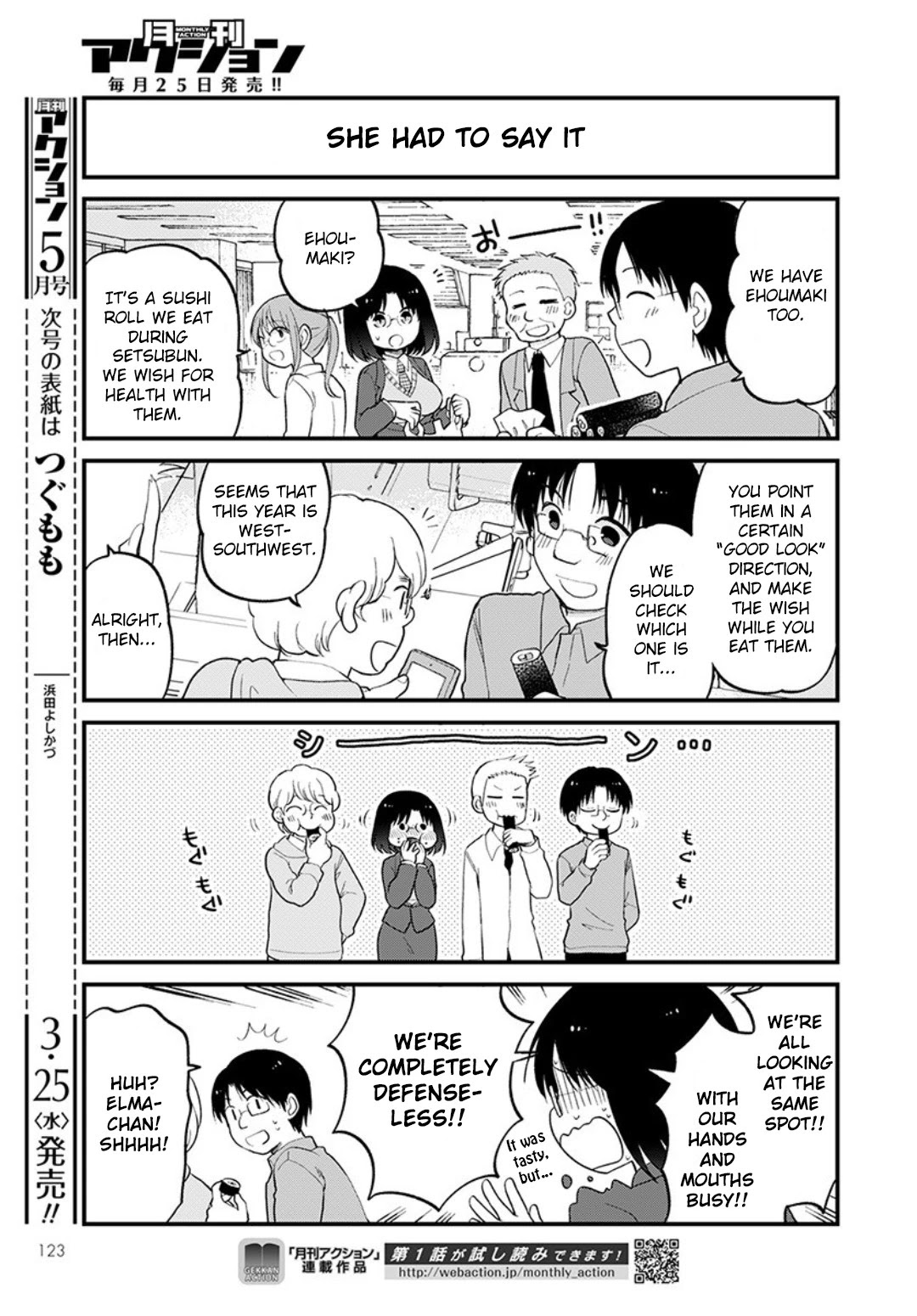 Kobayashi-san chi no Maid Dragon: Elma OL Nikki Chapter 31 page 11 - Chapter 31: Setsubun with Everyone!