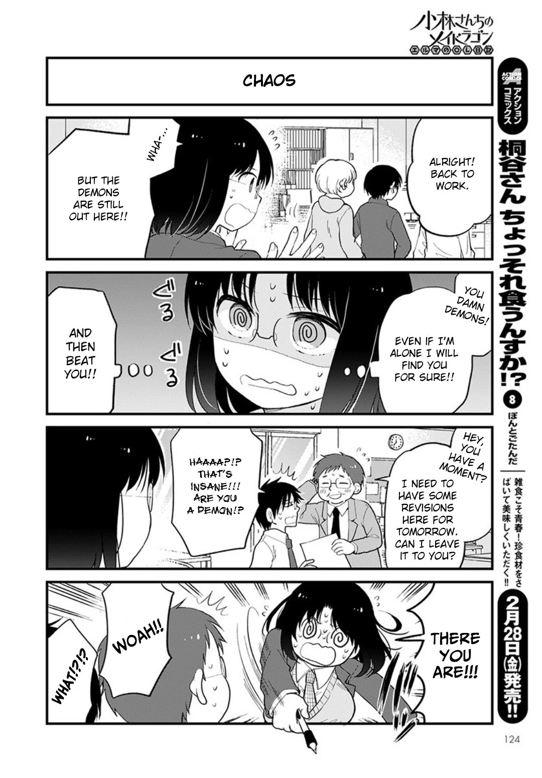 Kobayashi-san chi no Maid Dragon: Elma OL Nikki Chapter 31 page 12 - Chapter 31: Setsubun with Everyone!