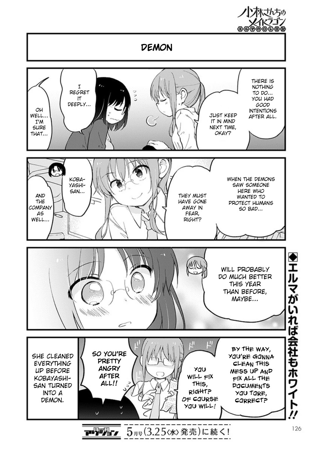 Kobayashi-san chi no Maid Dragon: Elma OL Nikki Chapter 31 page 14 - Chapter 31: Setsubun with Everyone!