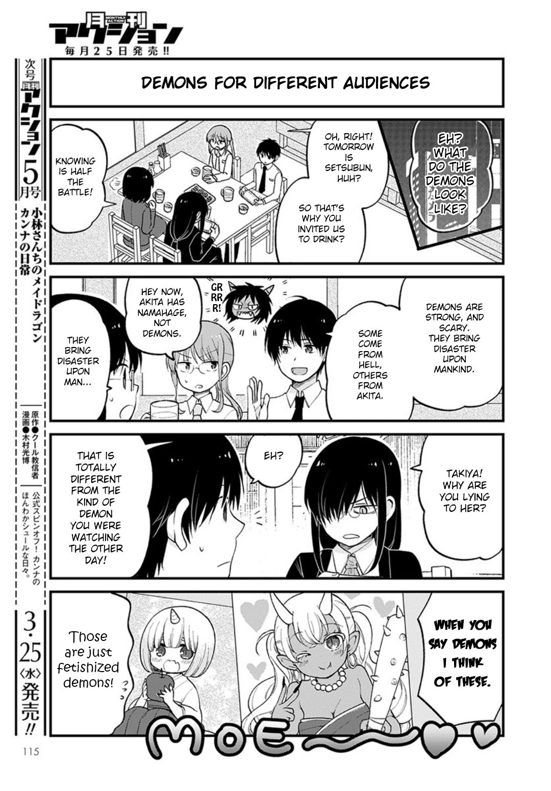 Kobayashi-san chi no Maid Dragon: Elma OL Nikki Chapter 31 page 3 - Chapter 31: Setsubun with Everyone!