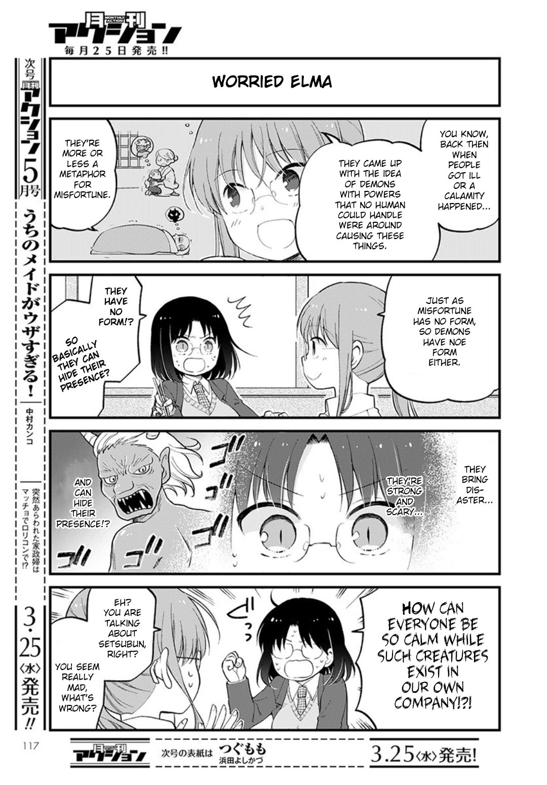 Kobayashi-san chi no Maid Dragon: Elma OL Nikki Chapter 31 page 5 - Chapter 31: Setsubun with Everyone!