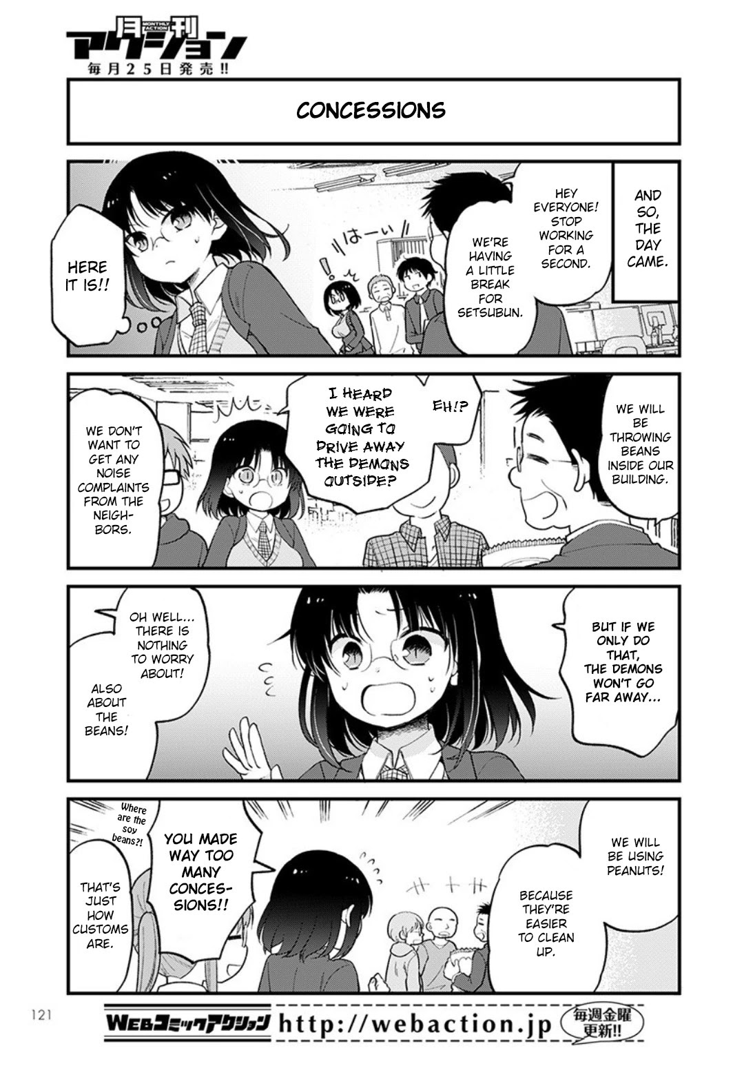 Kobayashi-san chi no Maid Dragon: Elma OL Nikki Chapter 31 page 9 - Chapter 31: Setsubun with Everyone!