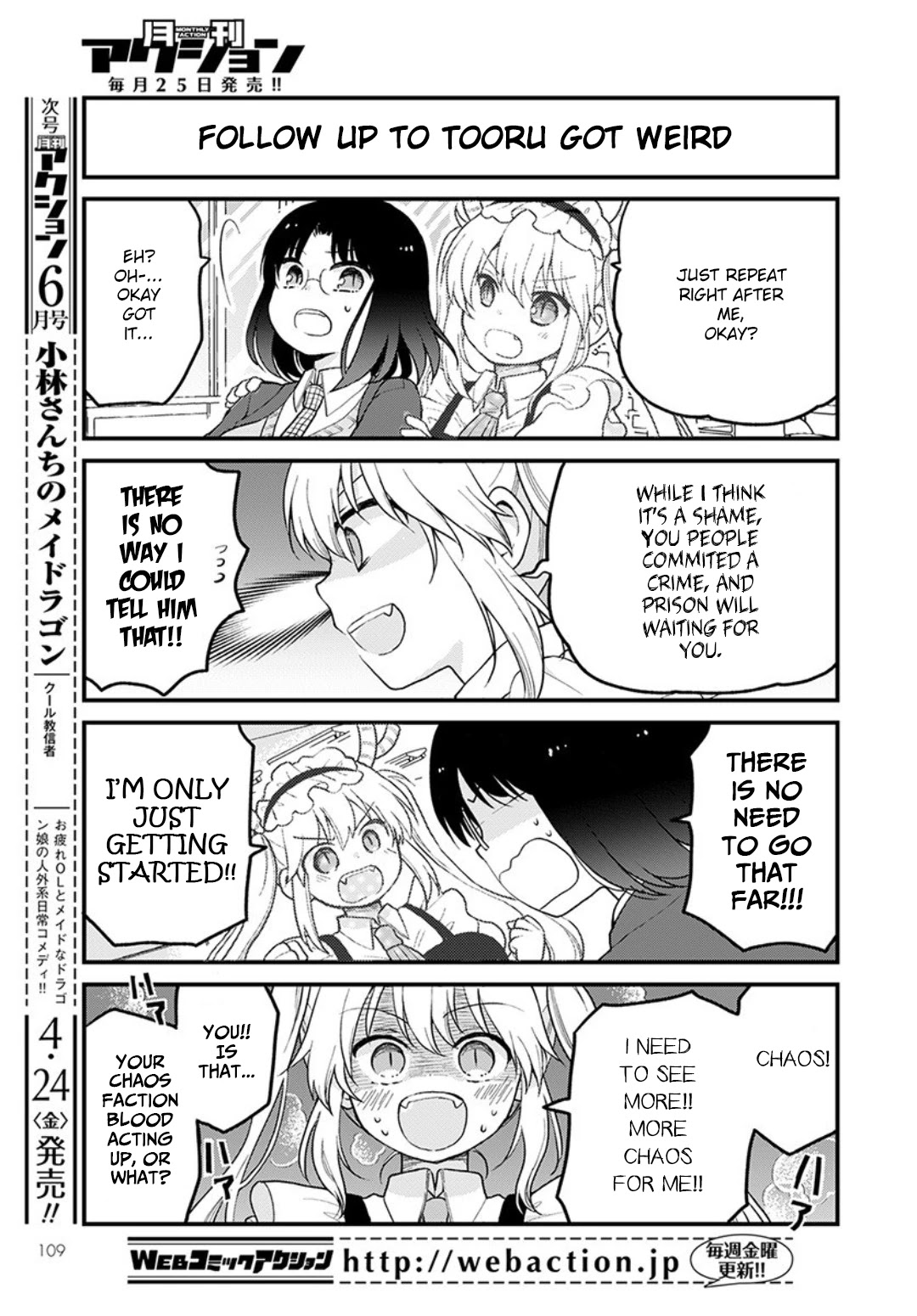 Kobayashi-san chi no Maid Dragon: Elma OL Nikki Chapter 32 page 11 - Chapter 32: Elma saw them
