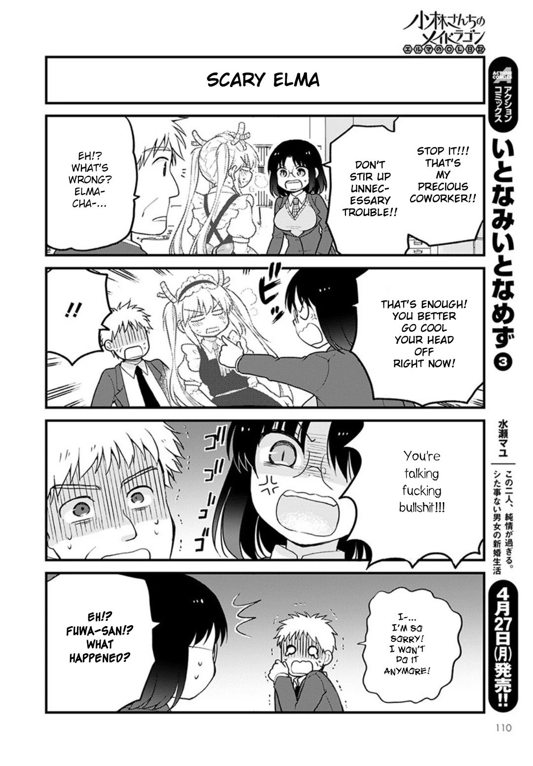 Kobayashi-san chi no Maid Dragon: Elma OL Nikki Chapter 32 page 12 - Chapter 32: Elma saw them