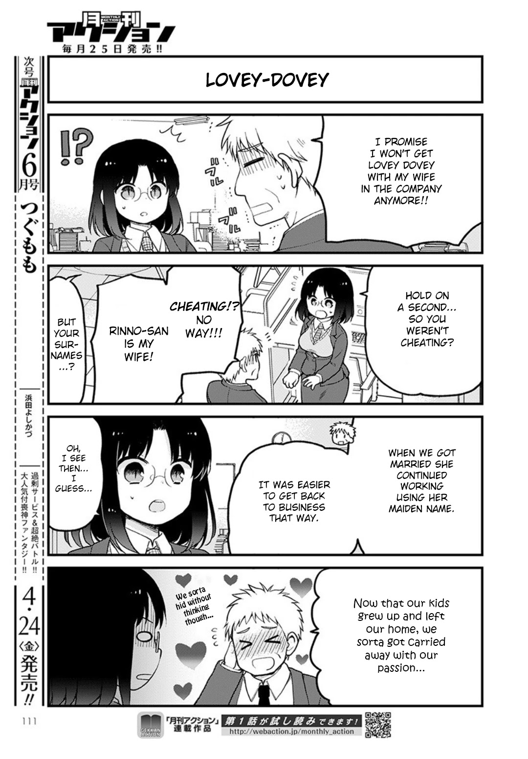 Kobayashi-san chi no Maid Dragon: Elma OL Nikki Chapter 32 page 13 - Chapter 32: Elma saw them