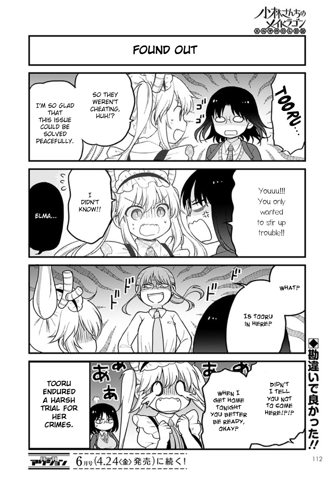 Kobayashi-san chi no Maid Dragon: Elma OL Nikki Chapter 32 page 14 - Chapter 32: Elma saw them