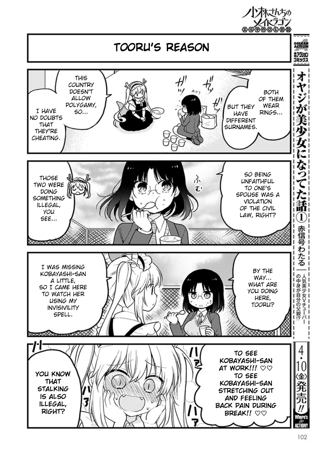 Kobayashi-san chi no Maid Dragon: Elma OL Nikki Chapter 32 page 4 - Chapter 32: Elma saw them