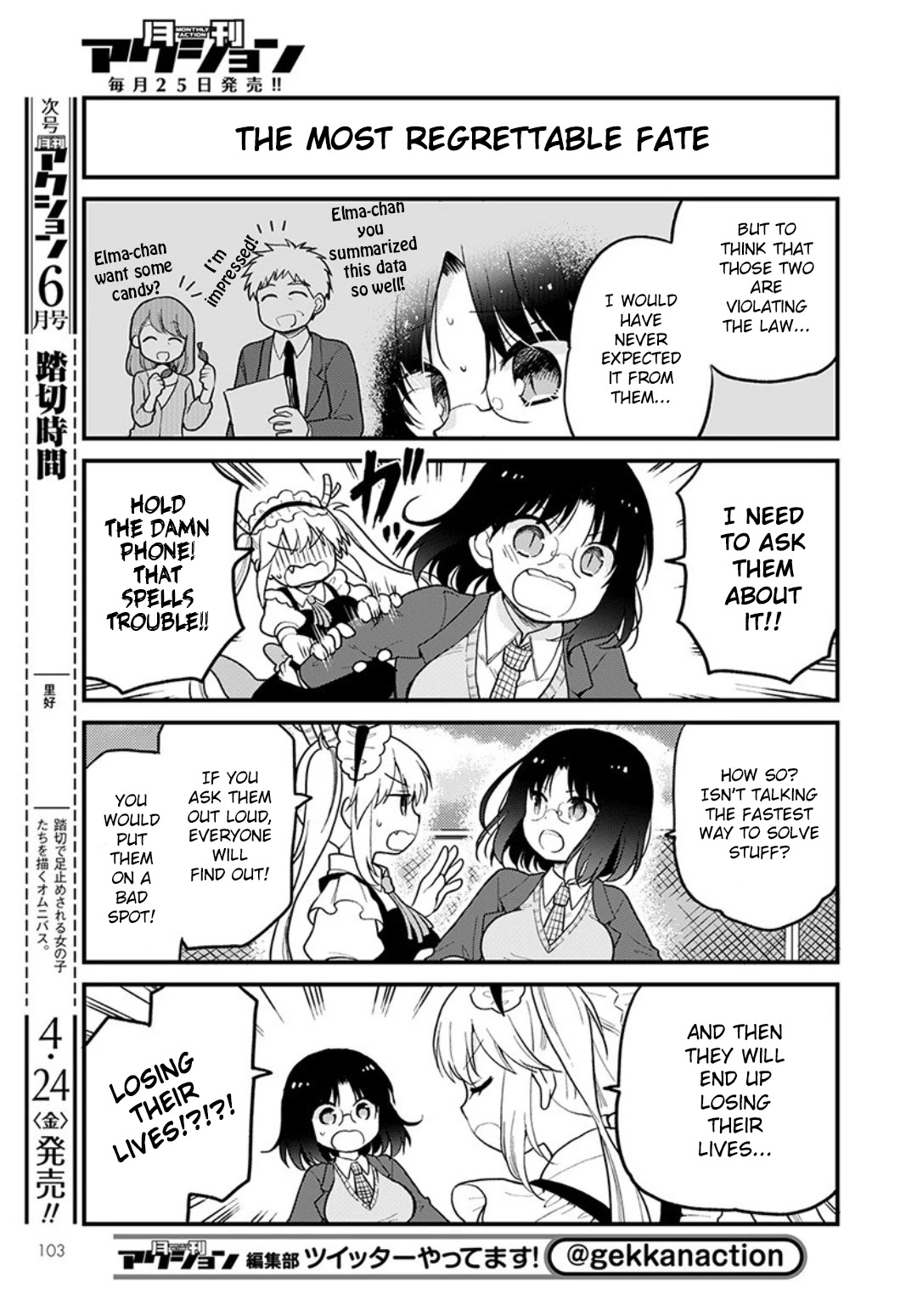 Kobayashi-san chi no Maid Dragon: Elma OL Nikki Chapter 32 page 5 - Chapter 32: Elma saw them