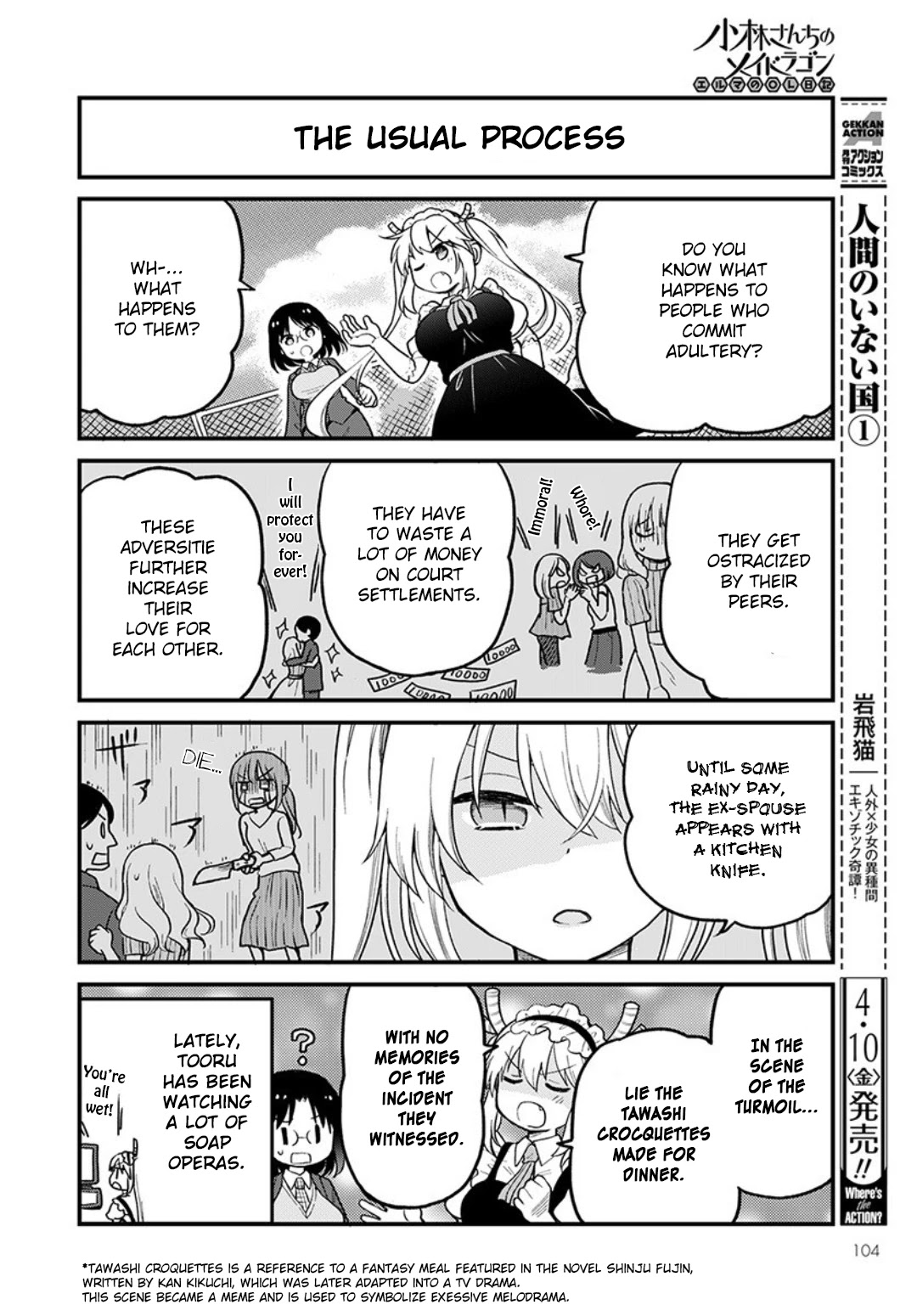 Kobayashi-san chi no Maid Dragon: Elma OL Nikki Chapter 32 page 6 - Chapter 32: Elma saw them