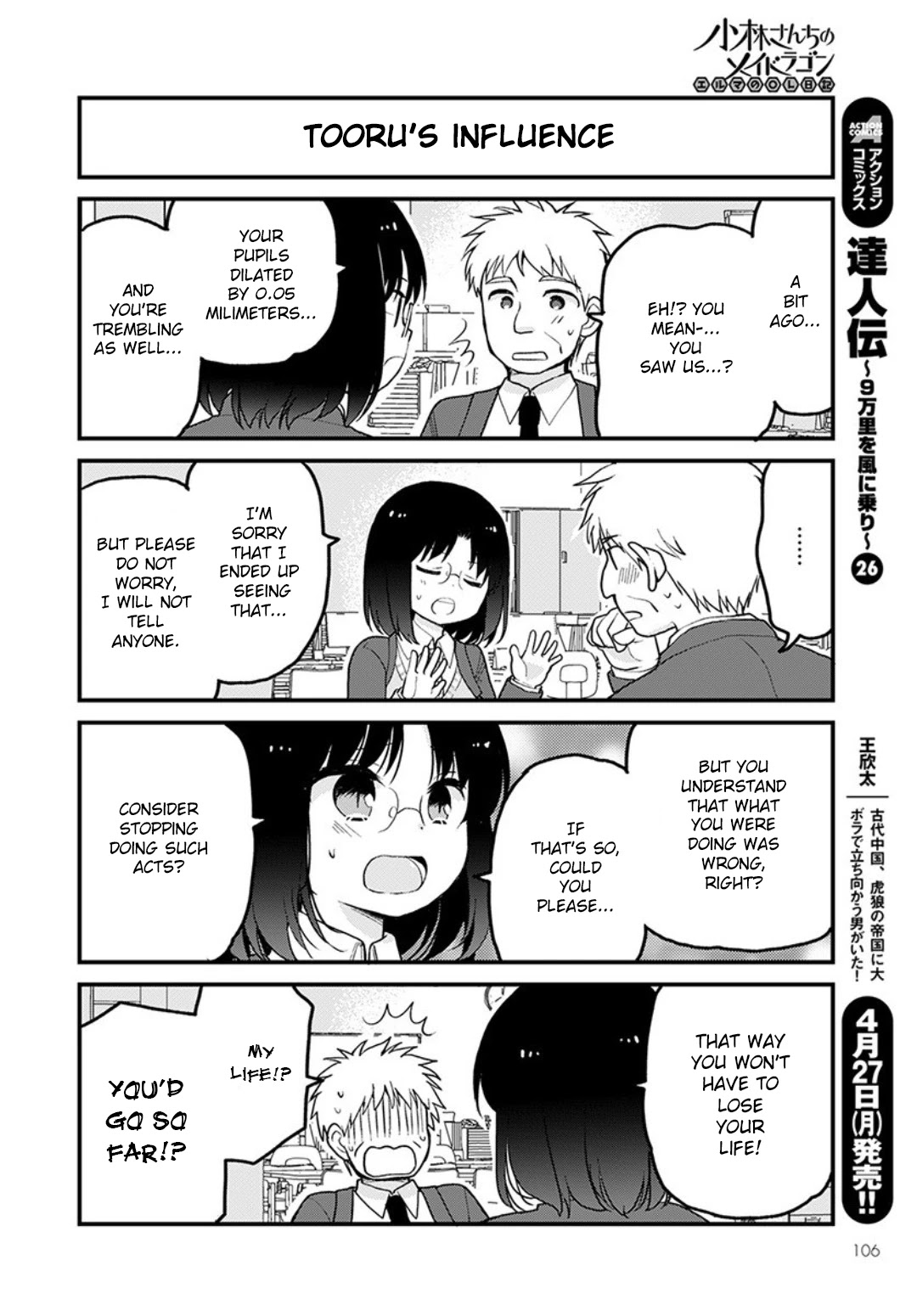 Kobayashi-san chi no Maid Dragon: Elma OL Nikki Chapter 32 page 8 - Chapter 32: Elma saw them