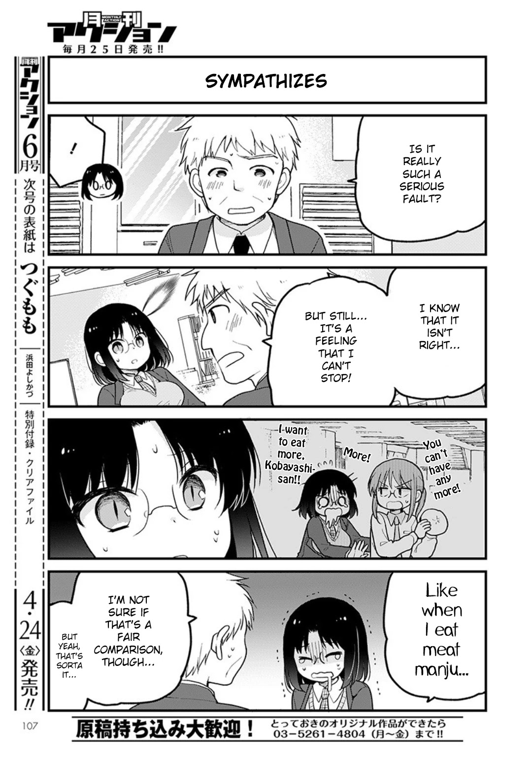 Kobayashi-san chi no Maid Dragon: Elma OL Nikki Chapter 32 page 9 - Chapter 32: Elma saw them
