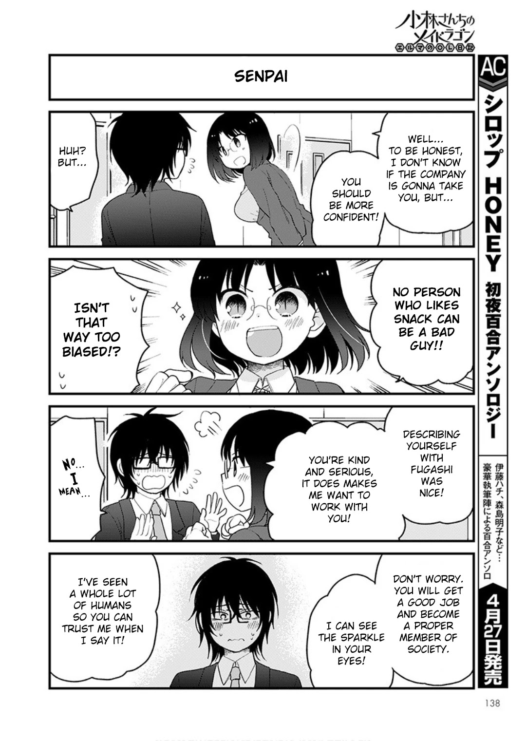 Kobayashi-san chi no Maid Dragon: Elma OL Nikki Chapter 33 page 12 - Chapter 33: Let's interview the new employees