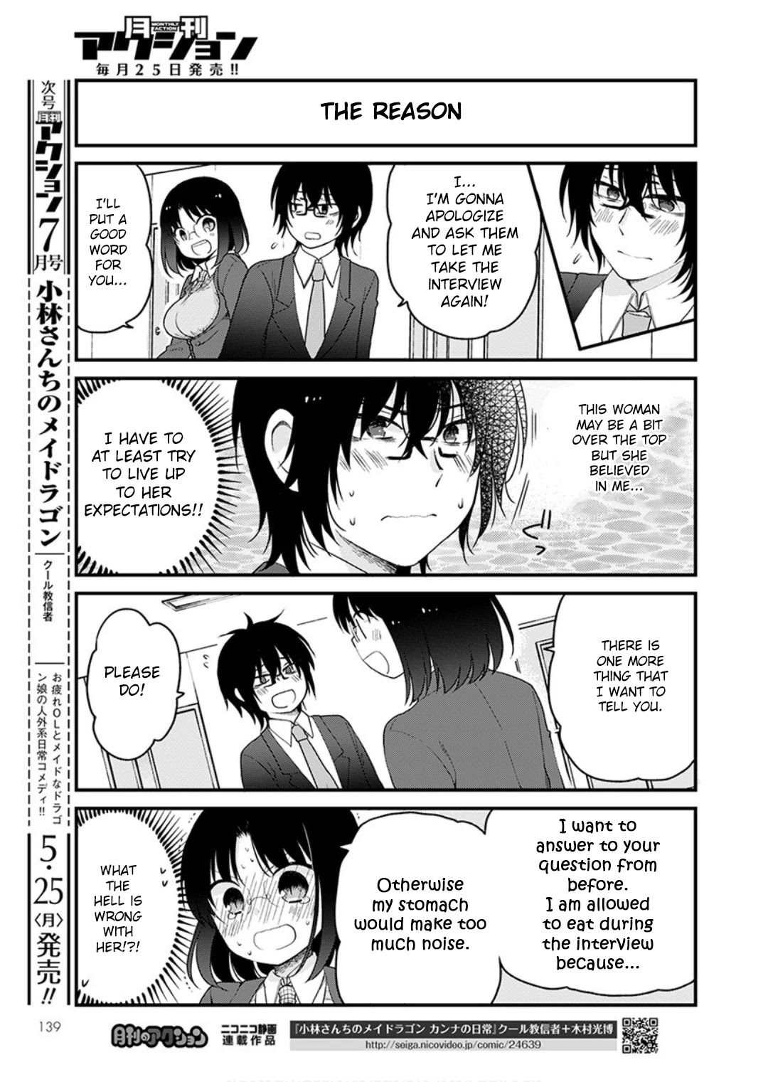 Kobayashi-san chi no Maid Dragon: Elma OL Nikki Chapter 33 page 13 - Chapter 33: Let's interview the new employees