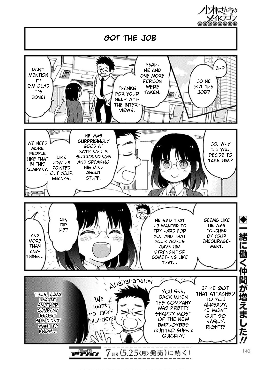 Kobayashi-san chi no Maid Dragon: Elma OL Nikki Chapter 33 page 14 - Chapter 33: Let's interview the new employees
