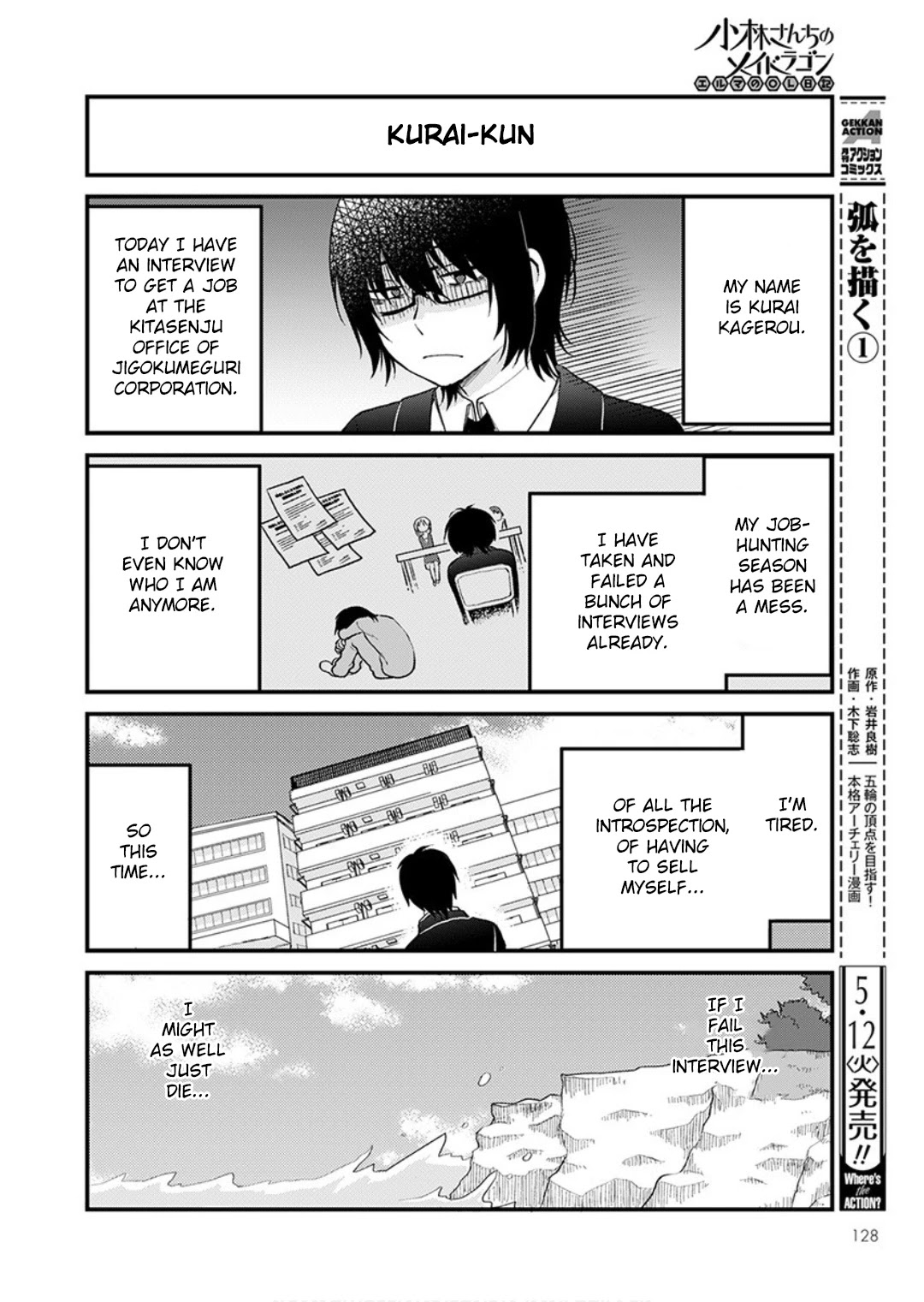 Kobayashi-san chi no Maid Dragon: Elma OL Nikki Chapter 33 page 2 - Chapter 33: Let's interview the new employees