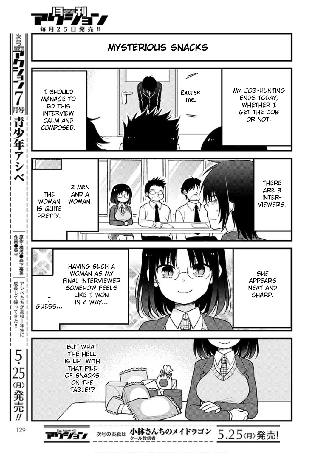 Kobayashi-san chi no Maid Dragon: Elma OL Nikki Chapter 33 page 3 - Chapter 33: Let's interview the new employees