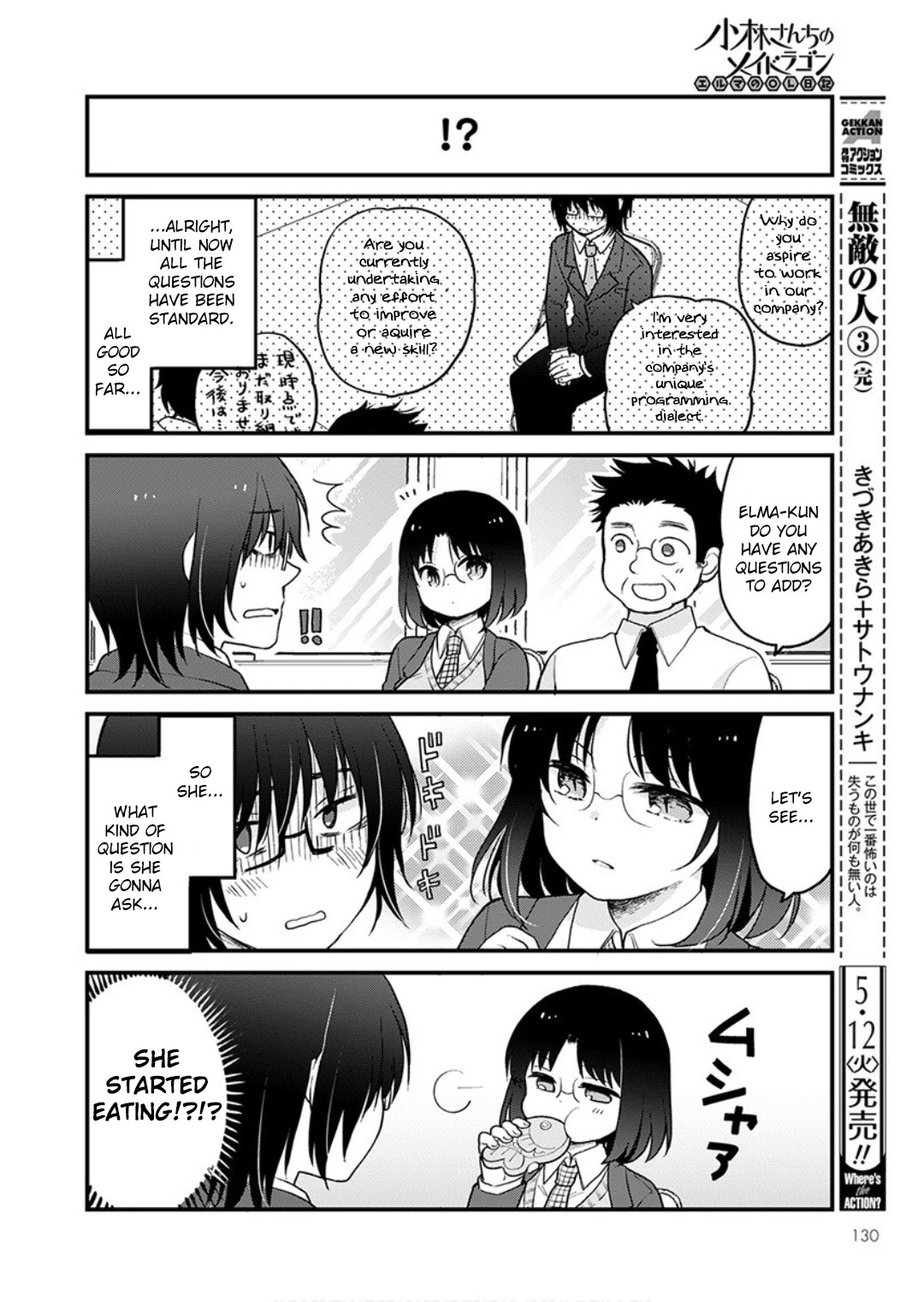 Kobayashi-san chi no Maid Dragon: Elma OL Nikki Chapter 33 page 4 - Chapter 33: Let's interview the new employees