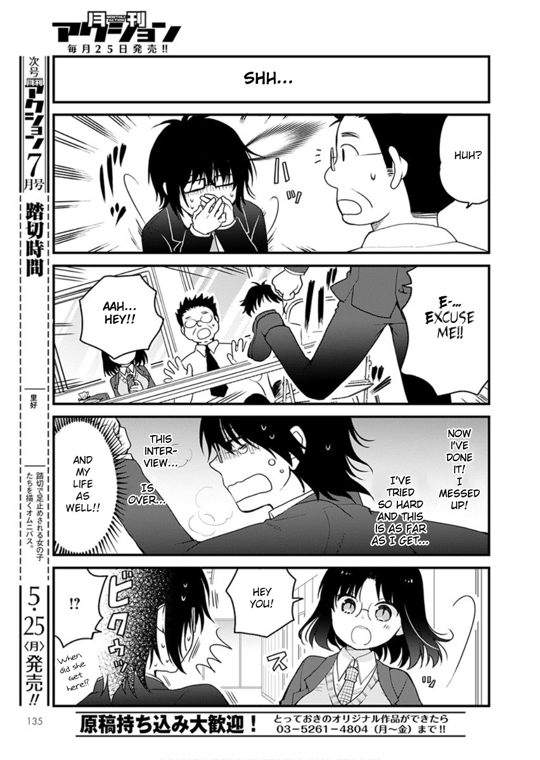 Kobayashi-san chi no Maid Dragon: Elma OL Nikki Chapter 33 page 9 - Chapter 33: Let's interview the new employees