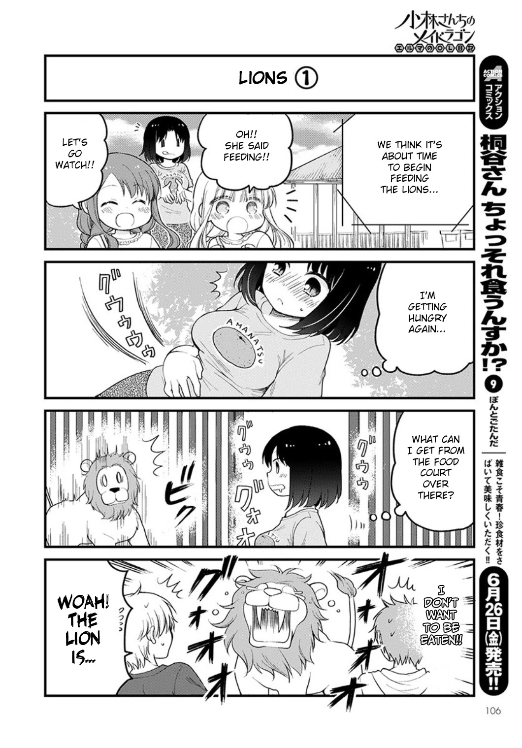Kobayashi-san chi no Maid Dragon: Elma OL Nikki Chapter 34 page 10 - Chapter 34: Tasty Zoo
