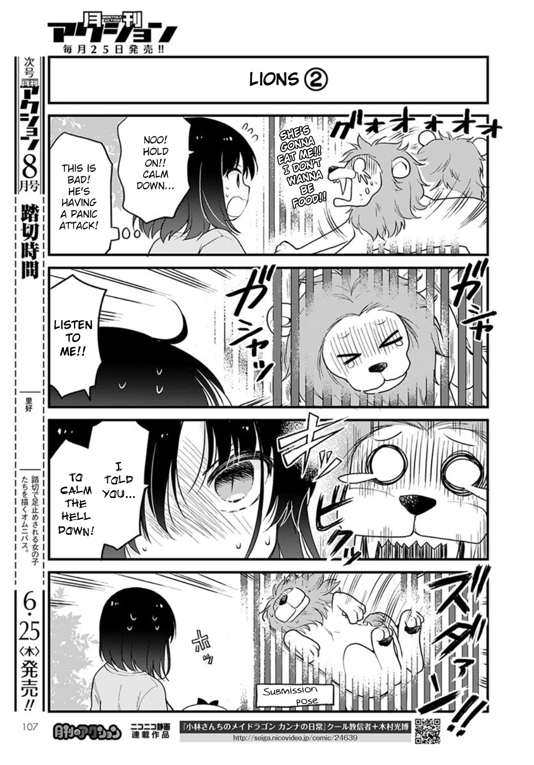 Kobayashi-san chi no Maid Dragon: Elma OL Nikki Chapter 34 page 11 - Chapter 34: Tasty Zoo