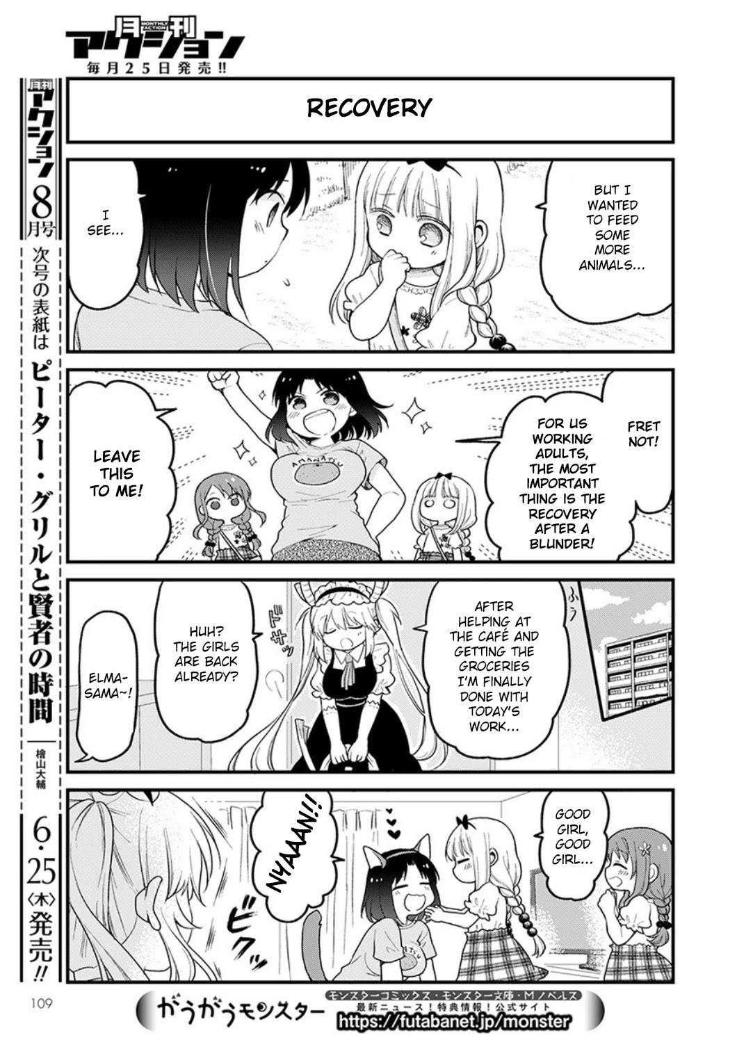Kobayashi-san chi no Maid Dragon: Elma OL Nikki Chapter 34 page 13 - Chapter 34: Tasty Zoo