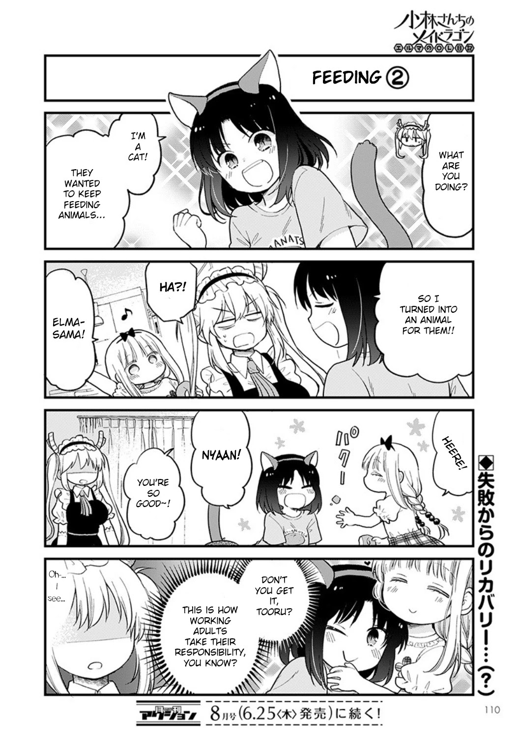 Kobayashi-san chi no Maid Dragon: Elma OL Nikki Chapter 34 page 14 - Chapter 34: Tasty Zoo