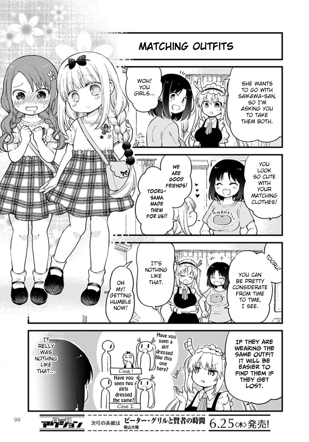 Kobayashi-san chi no Maid Dragon: Elma OL Nikki Chapter 34 page 3 - Chapter 34: Tasty Zoo