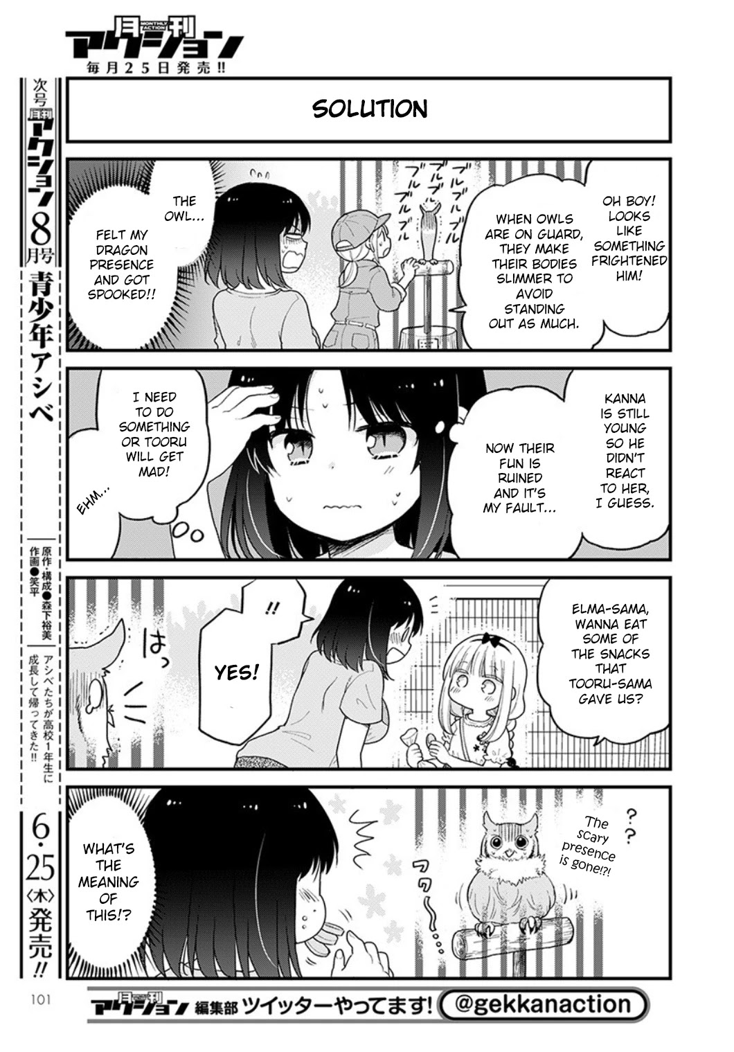 Kobayashi-san chi no Maid Dragon: Elma OL Nikki Chapter 34 page 5 - Chapter 34: Tasty Zoo