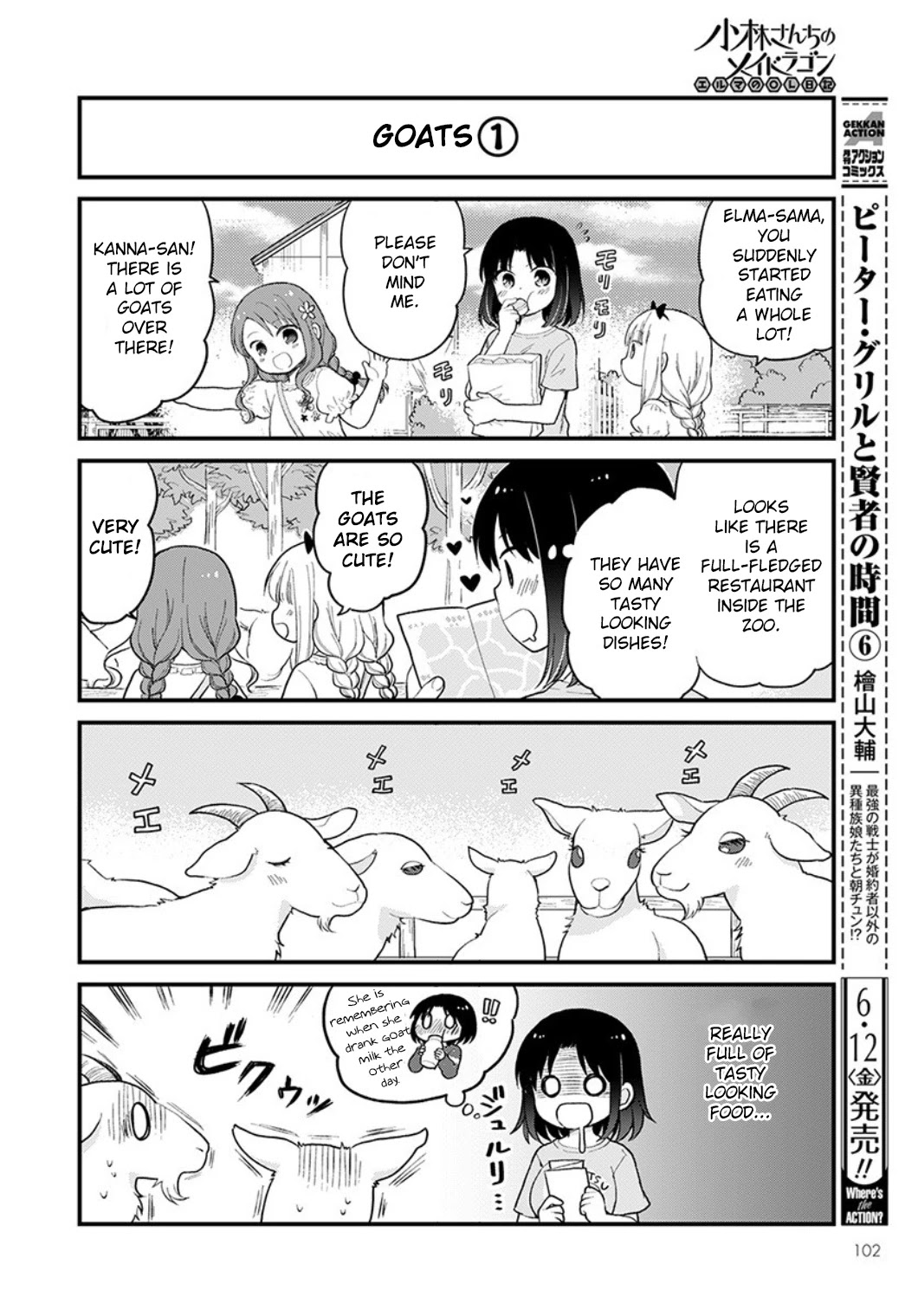Kobayashi-san chi no Maid Dragon: Elma OL Nikki Chapter 34 page 6 - Chapter 34: Tasty Zoo