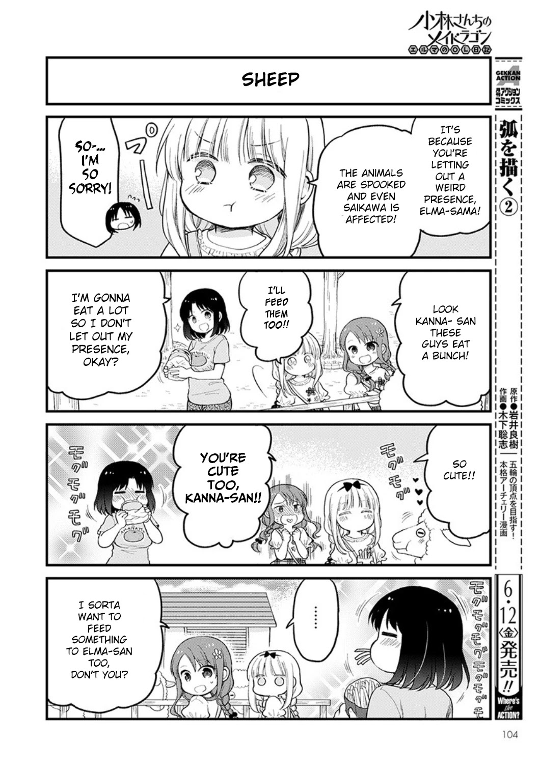 Kobayashi-san chi no Maid Dragon: Elma OL Nikki Chapter 34 page 8 - Chapter 34: Tasty Zoo