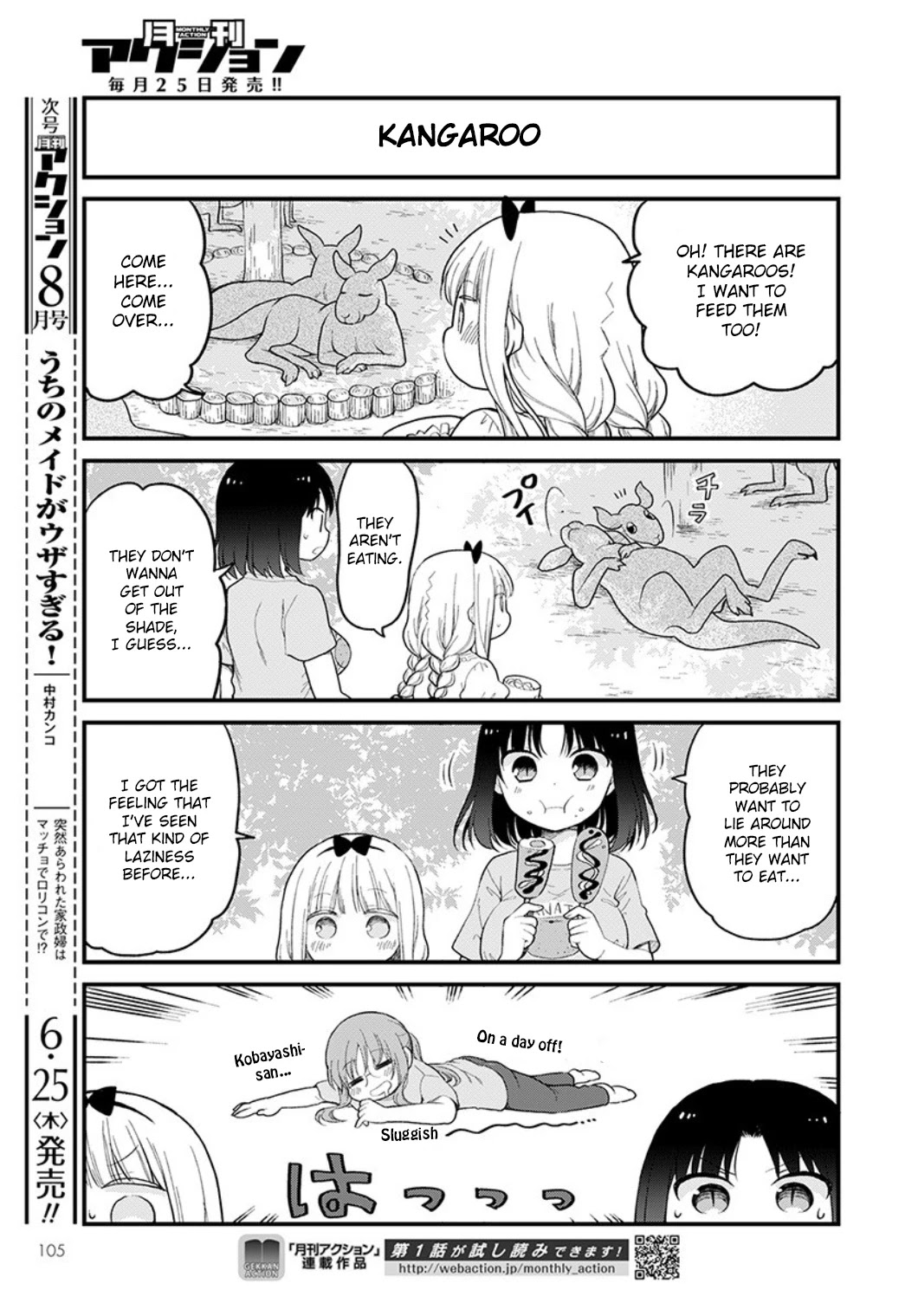Kobayashi-san chi no Maid Dragon: Elma OL Nikki Chapter 34 page 9 - Chapter 34: Tasty Zoo