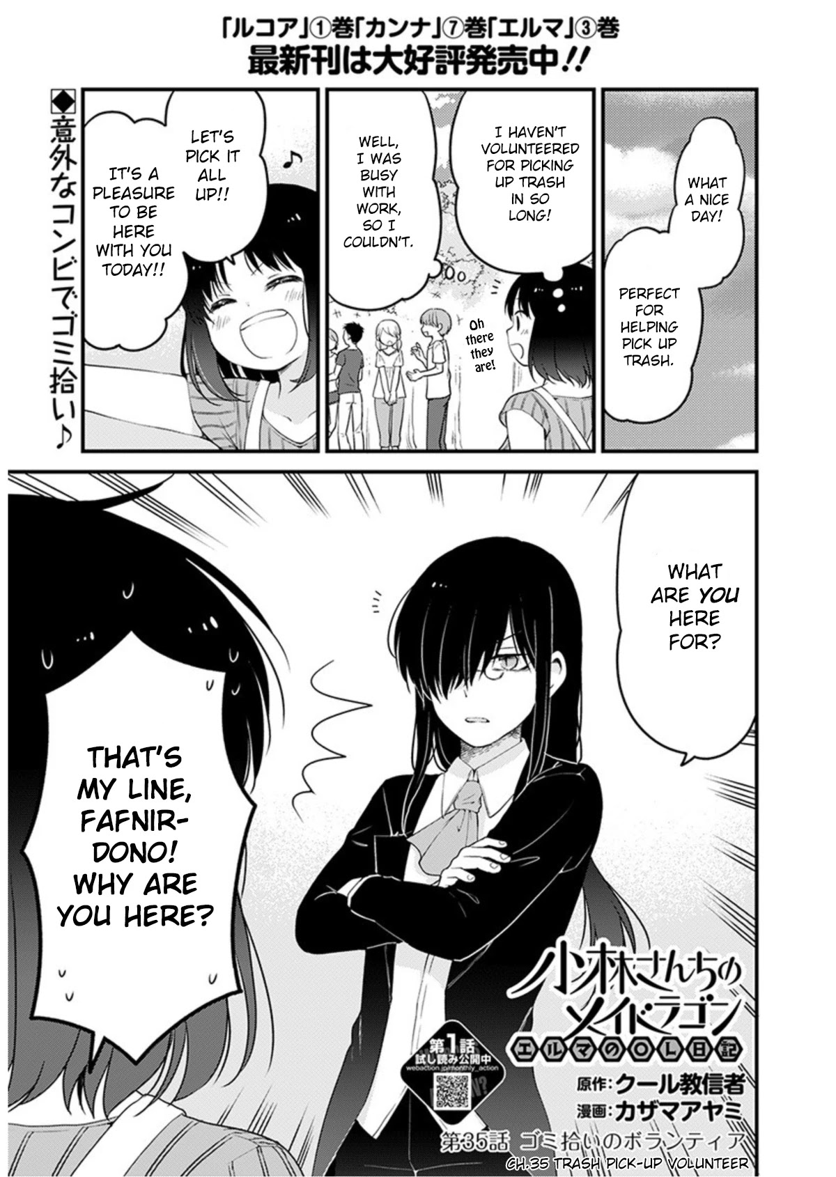 Kobayashi-san chi no Maid Dragon: Elma OL Nikki Chapter 35 page 1 - Chapter 35: Trash pick up volunteer