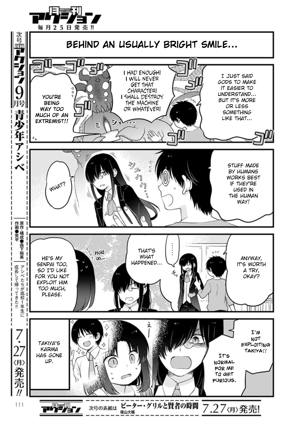 Kobayashi-san chi no Maid Dragon: Elma OL Nikki Chapter 35 page 3 - Chapter 35: Trash pick up volunteer