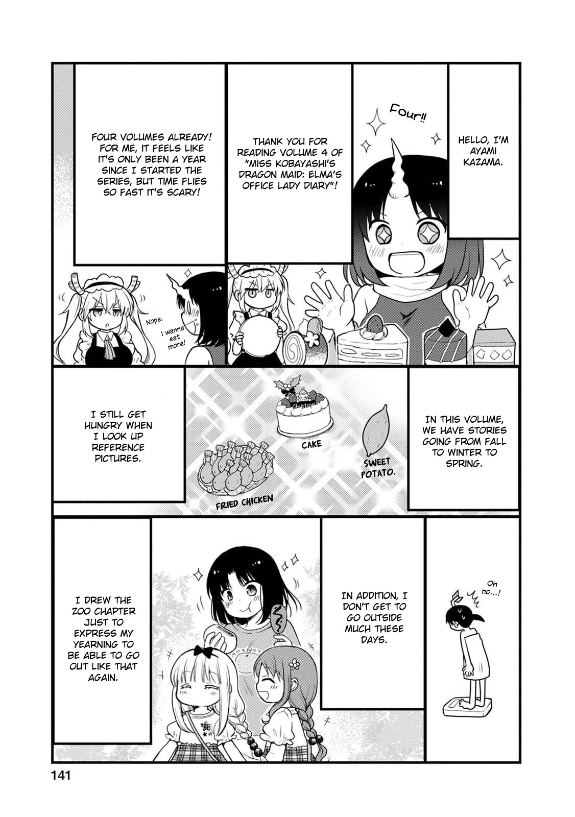 Kobayashi-san chi no Maid Dragon: Elma OL Nikki Chapter 36.5 page 1 - Chapter 36.5: Volume 4 Extras