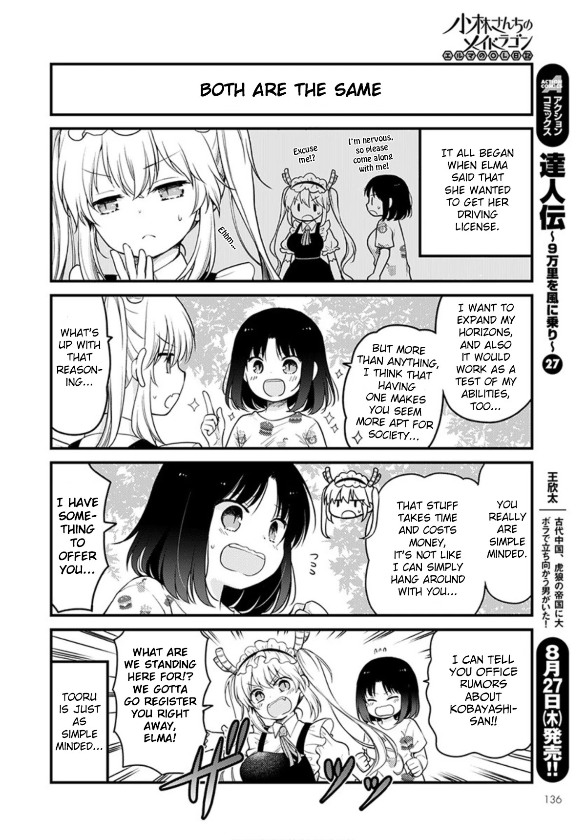 Kobayashi-san chi no Maid Dragon: Elma OL Nikki Chapter 37 page 2 - Chapter 37: Let's Get a License