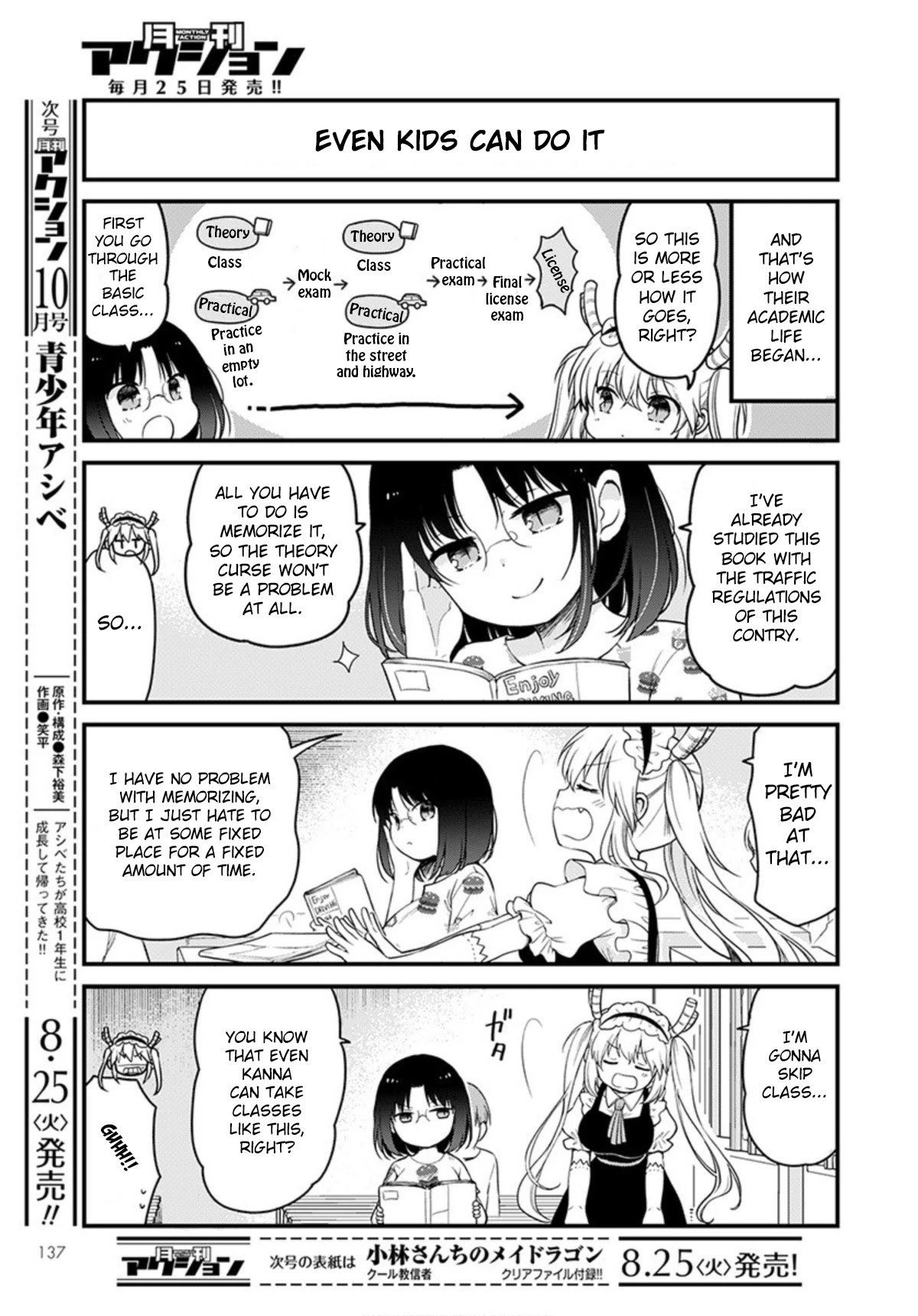 Kobayashi-san chi no Maid Dragon: Elma OL Nikki Chapter 37 page 3 - Chapter 37: Let's Get a License