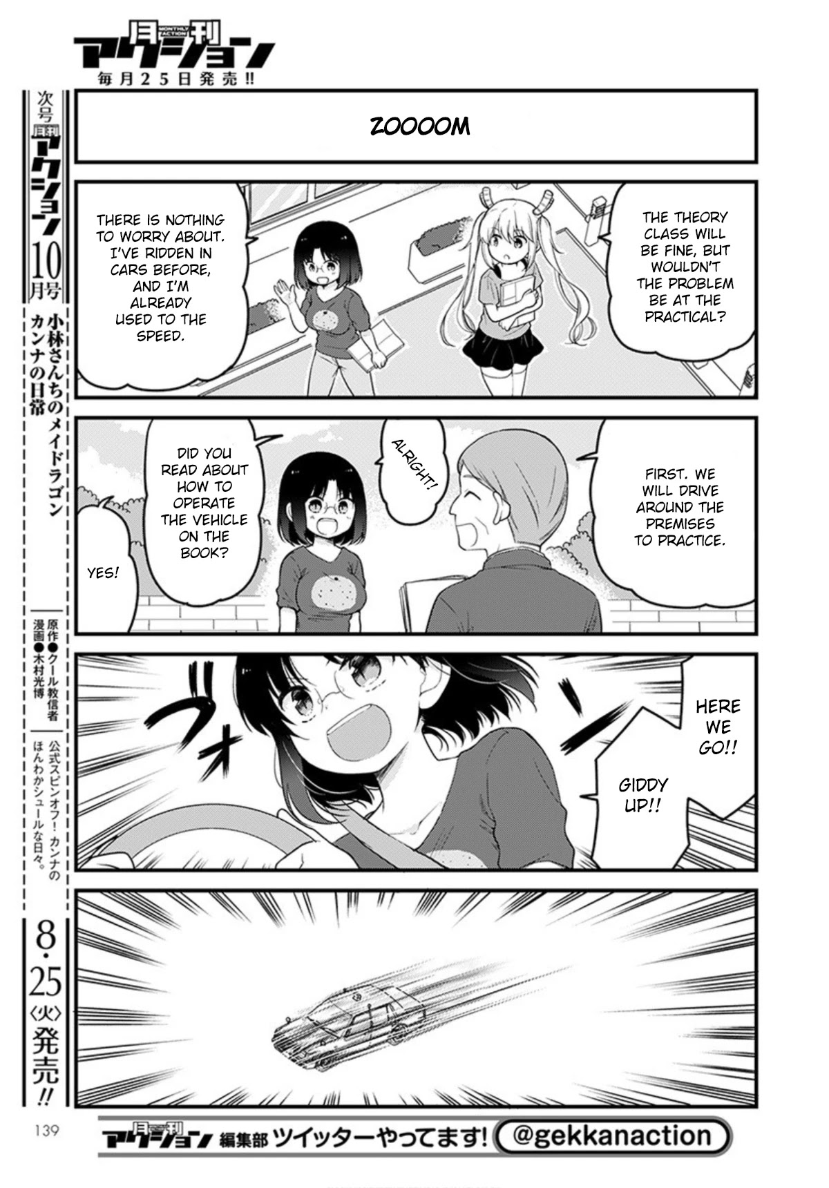 Kobayashi-san chi no Maid Dragon: Elma OL Nikki Chapter 37 page 5 - Chapter 37: Let's Get a License