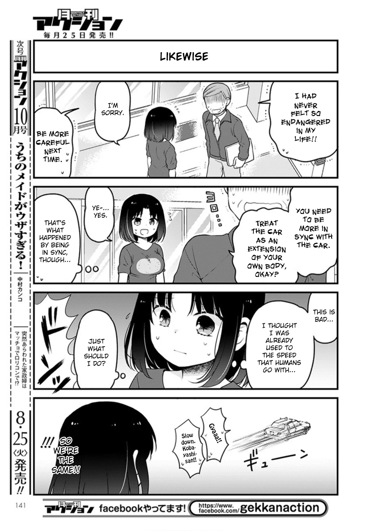 Kobayashi-san chi no Maid Dragon: Elma OL Nikki Chapter 37 page 7 - Chapter 37: Let's Get a License
