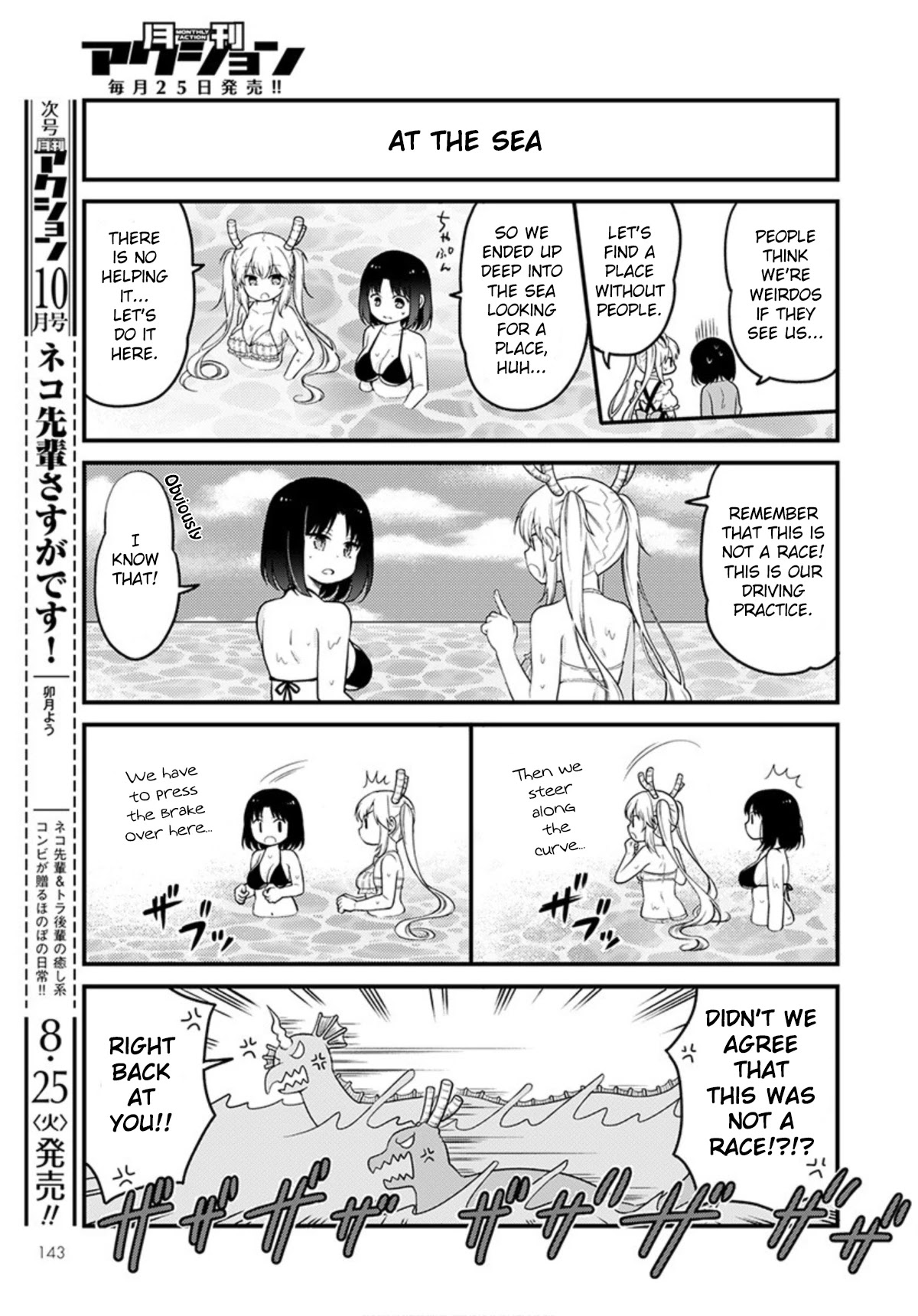 Kobayashi-san chi no Maid Dragon: Elma OL Nikki Chapter 37 page 9 - Chapter 37: Let's Get a License