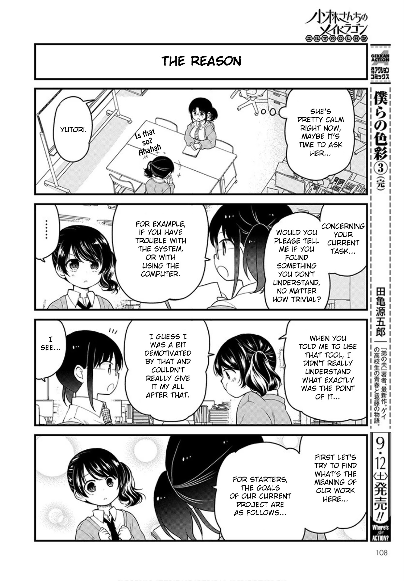 Kobayashi-san chi no Maid Dragon: Elma OL Nikki Chapter 38 page 10 - Chapter 38: Elma and Her Kouhai