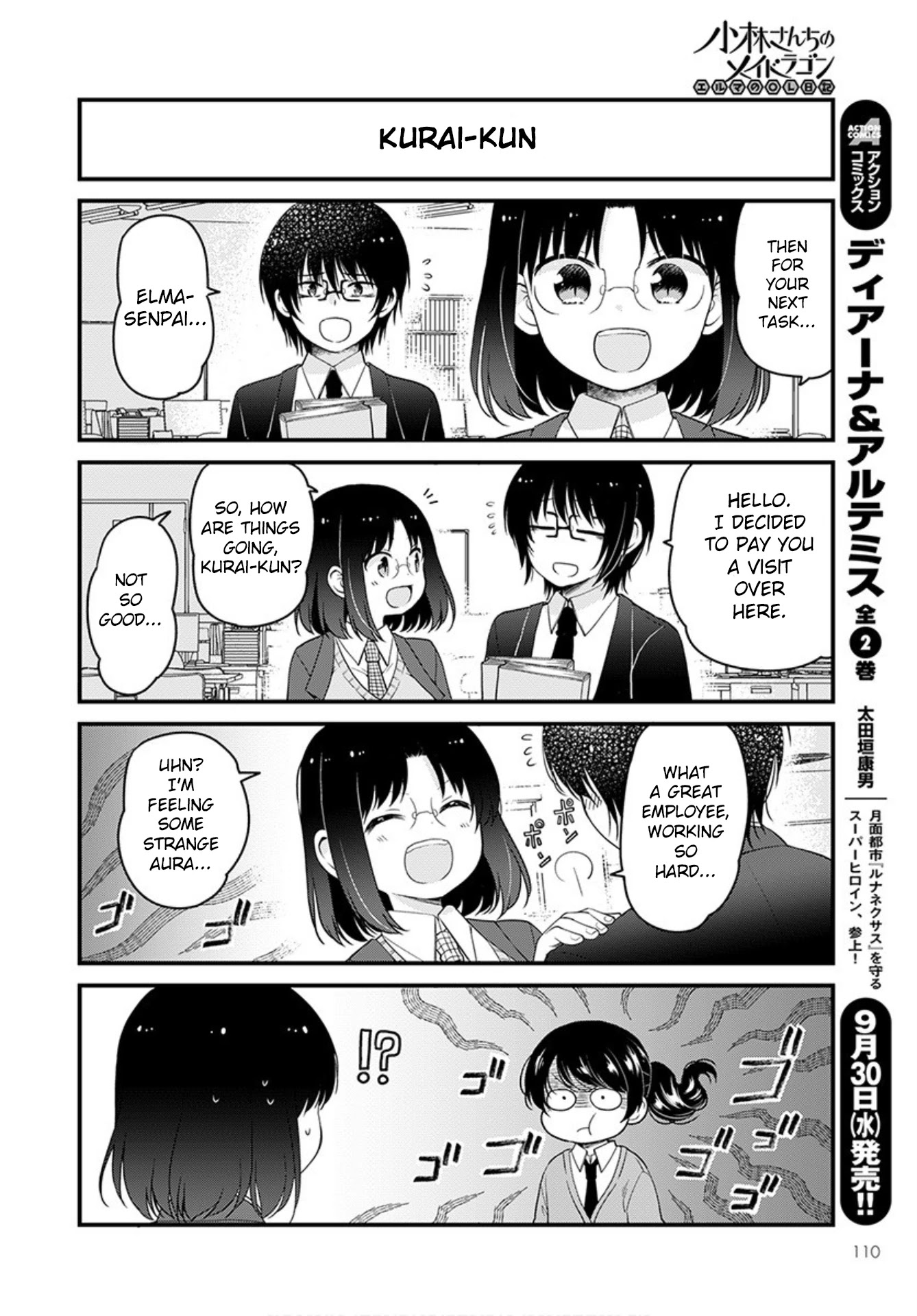 Kobayashi-san chi no Maid Dragon: Elma OL Nikki Chapter 38 page 12 - Chapter 38: Elma and Her Kouhai