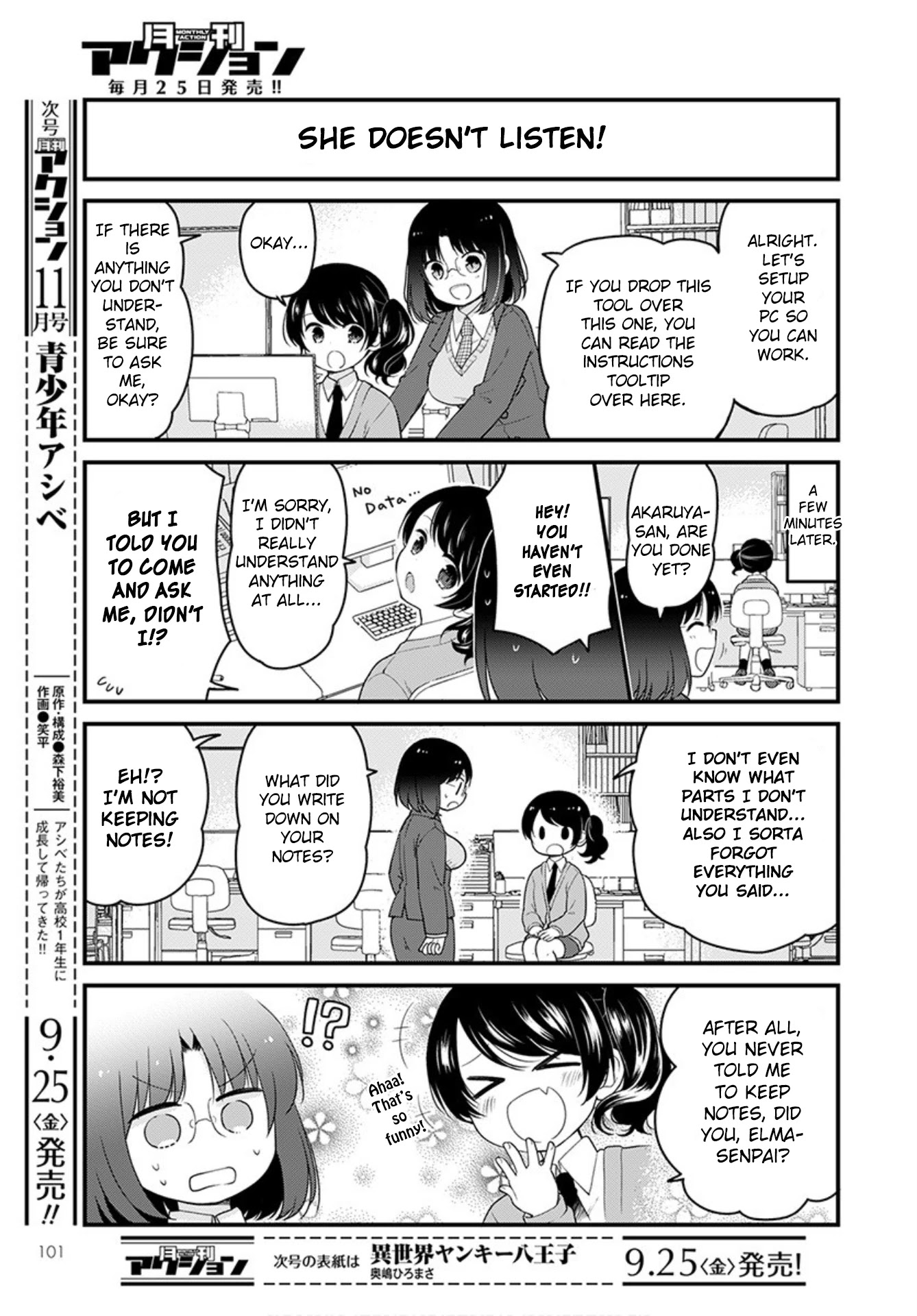 Kobayashi-san chi no Maid Dragon: Elma OL Nikki Chapter 38 page 3 - Chapter 38: Elma and Her Kouhai